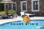 תמונות מתחמי נופש